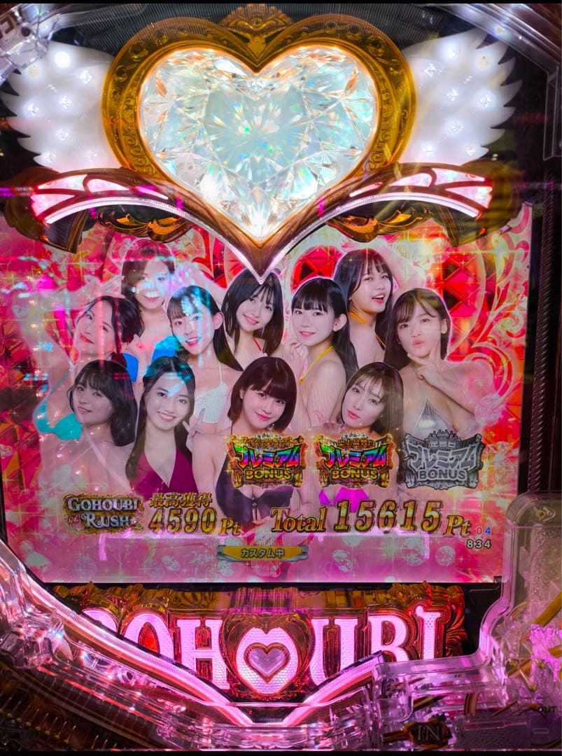 循環加工品！ パチンコ ラブ嬢3 319 実機！ 選べるオプション多数！