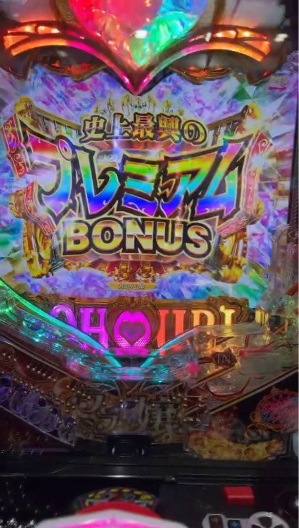 循環加工品！ パチンコ ラブ嬢3 319 実機！ 選べるオプション多数！