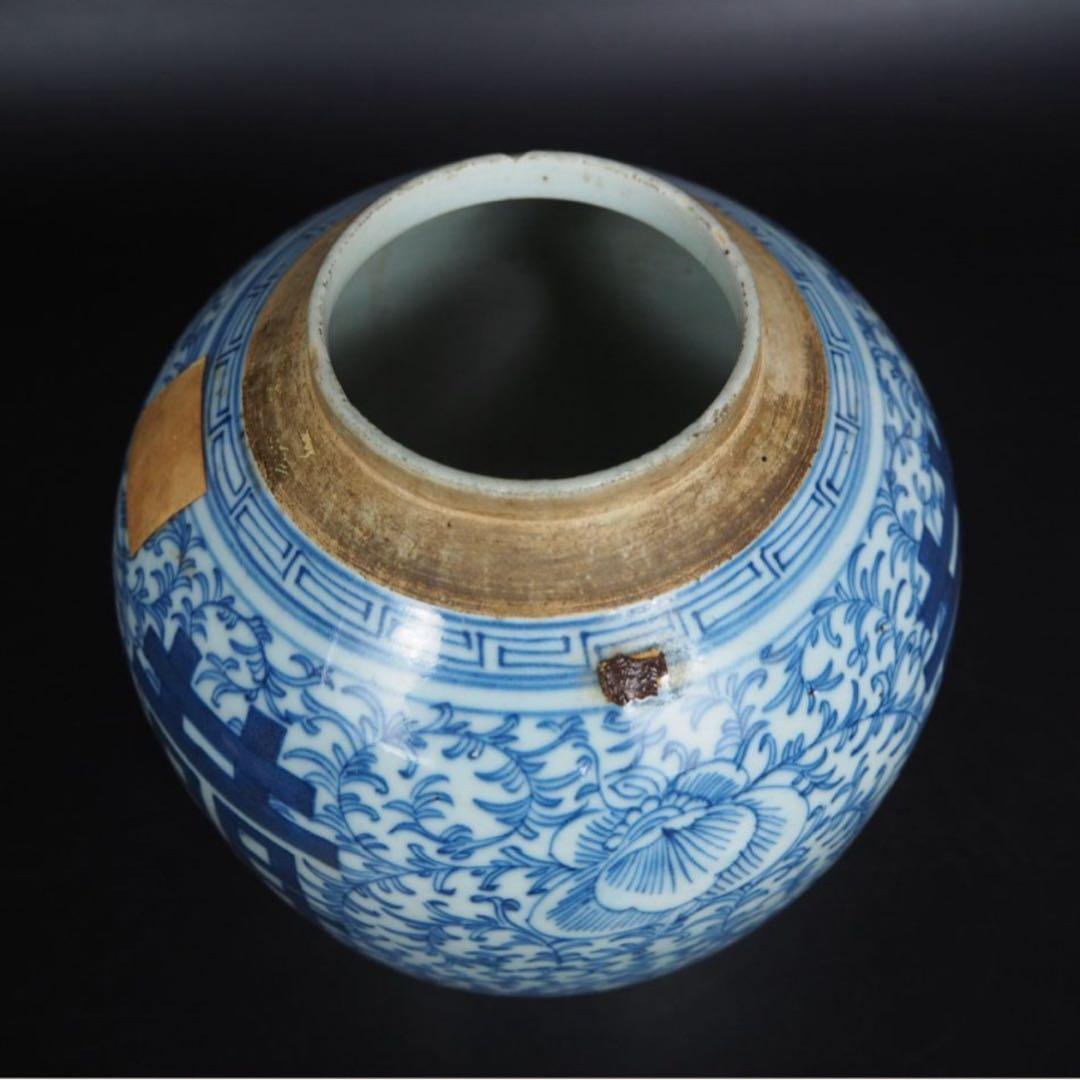 送料無料　70年代36元購入　清時代嘉慶道光青花罐 火漆印有　本物保証