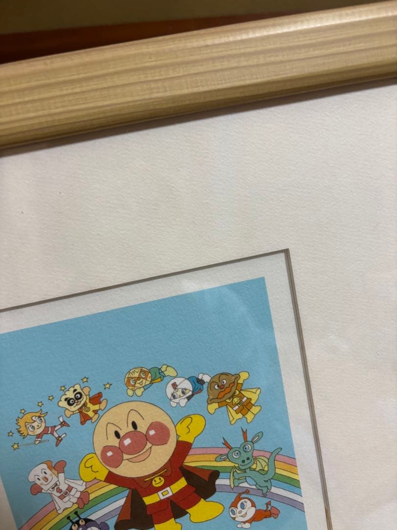 【希少・限定199/300】やなせたかし アンパンマン 版画 直筆サイン入り