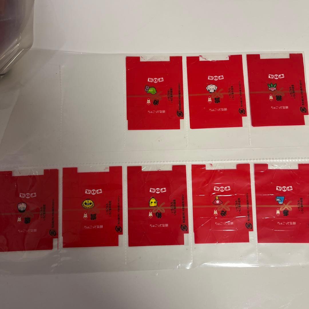 チロルチョコ　パッケージ　小1枚70円