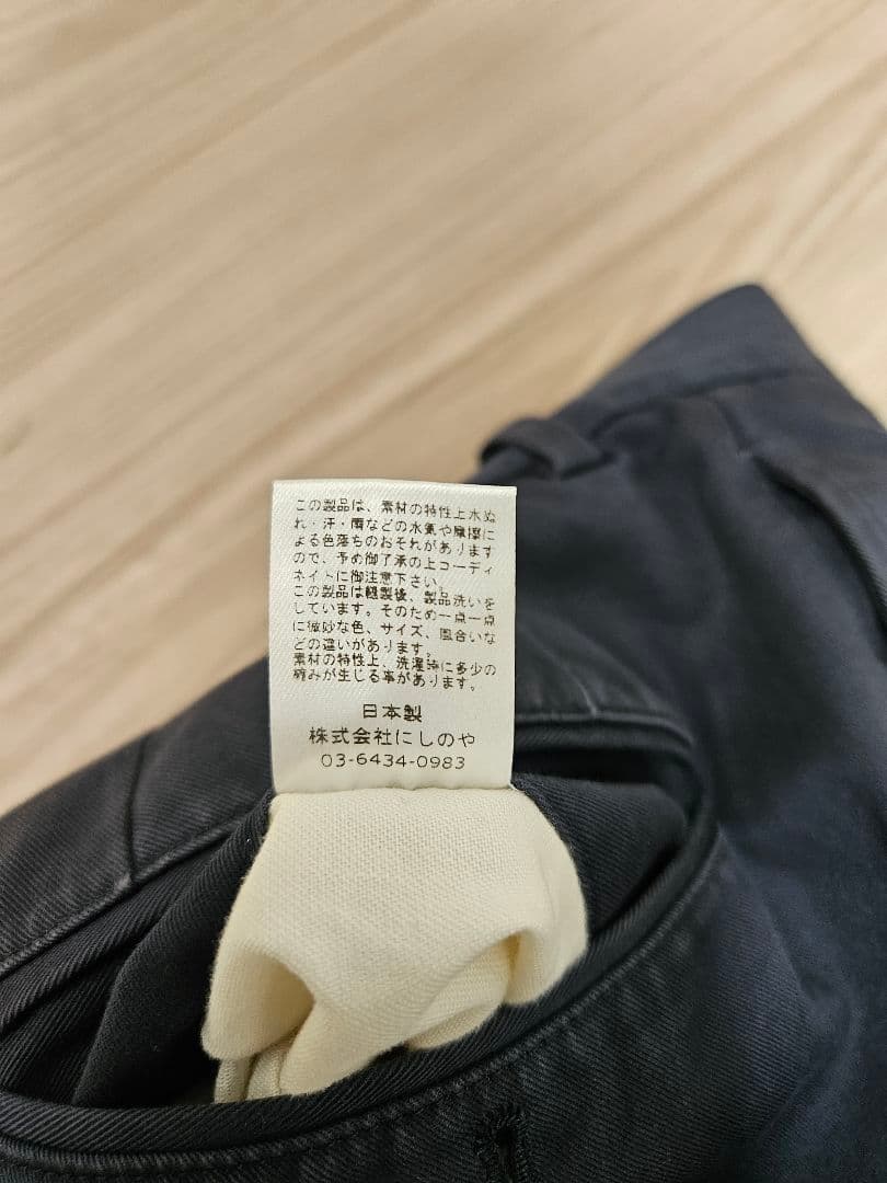 NEAT チノ　ネイビー　44