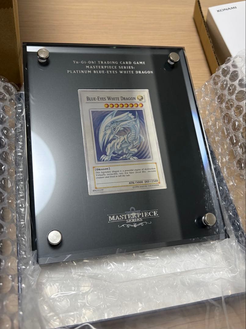 プラチナ青眼 遊戯王 Platinum Blue Eyes青眼の白龍 EU版