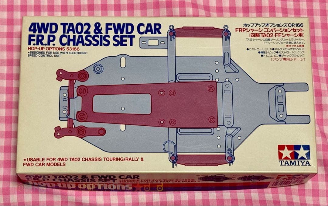 タミヤ◆OP.166 FRPシャーシコンバージョンセット四駆TA02・FF用