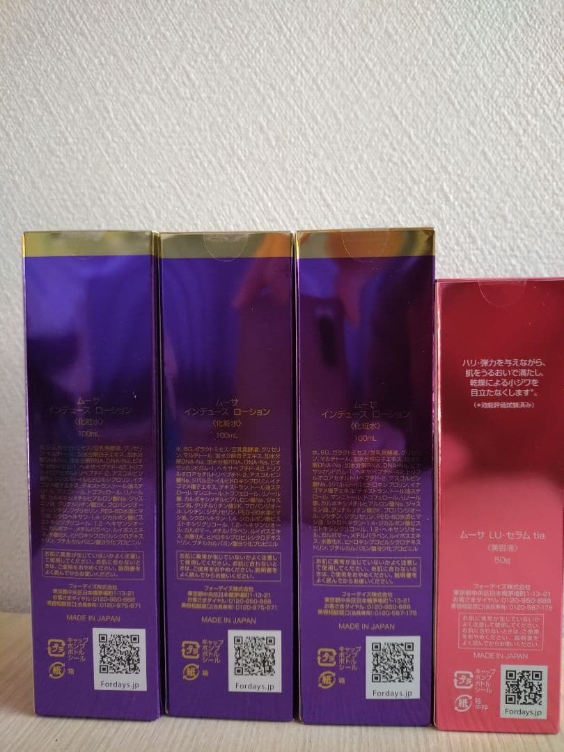 フォーデイズ　ムーサ LU セラム１本 ムーサ インデュースローション ３本