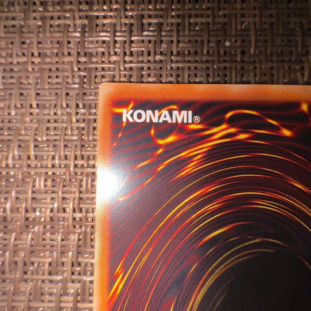 遊戯王　超魔導剣士ブラックパラディン　レリーフ