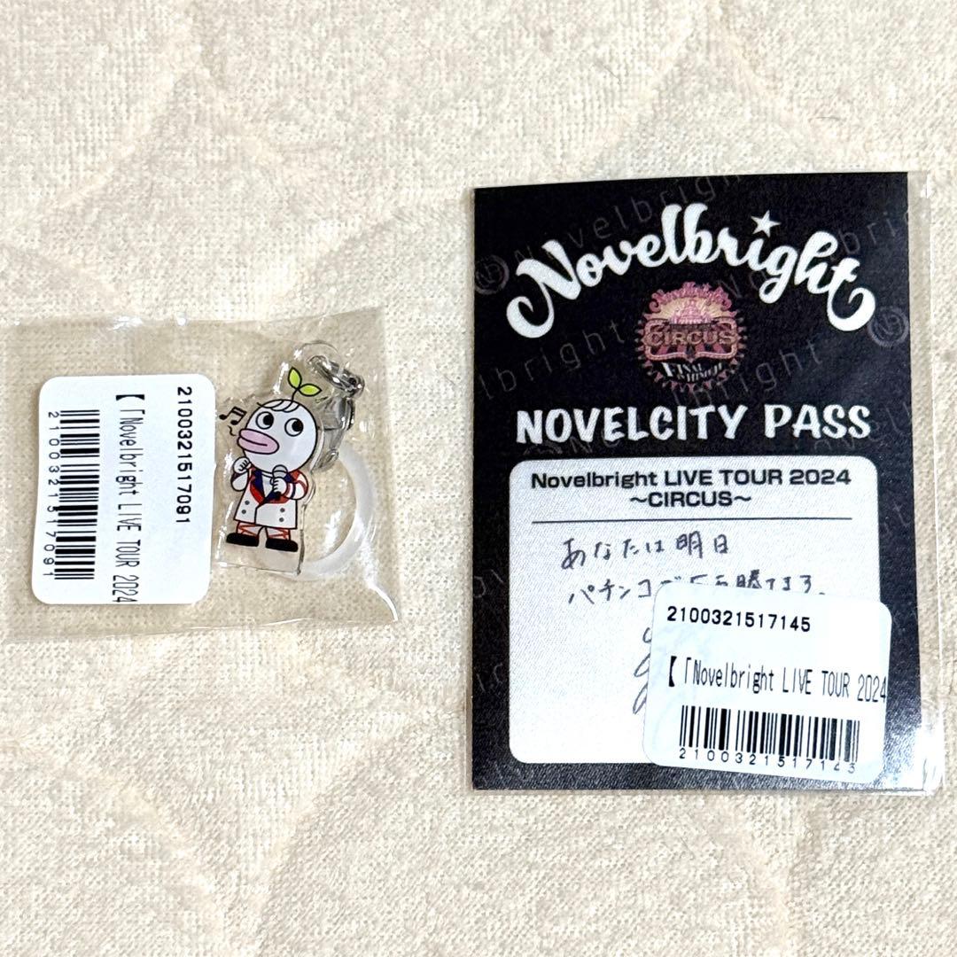 Novelbright CIRCUS 完走記念くじ　チャームとトートバッグ