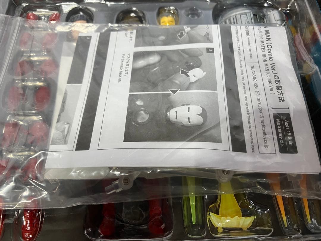 【開封品美品】MARVEL IRON MAN MAFEX 6インチフィギュア