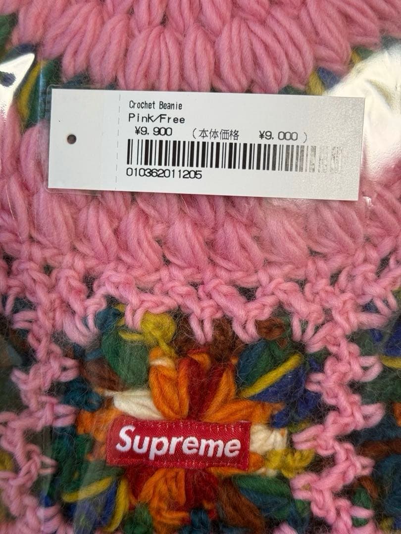 帽子 Supreme Crochet Beanie pink
