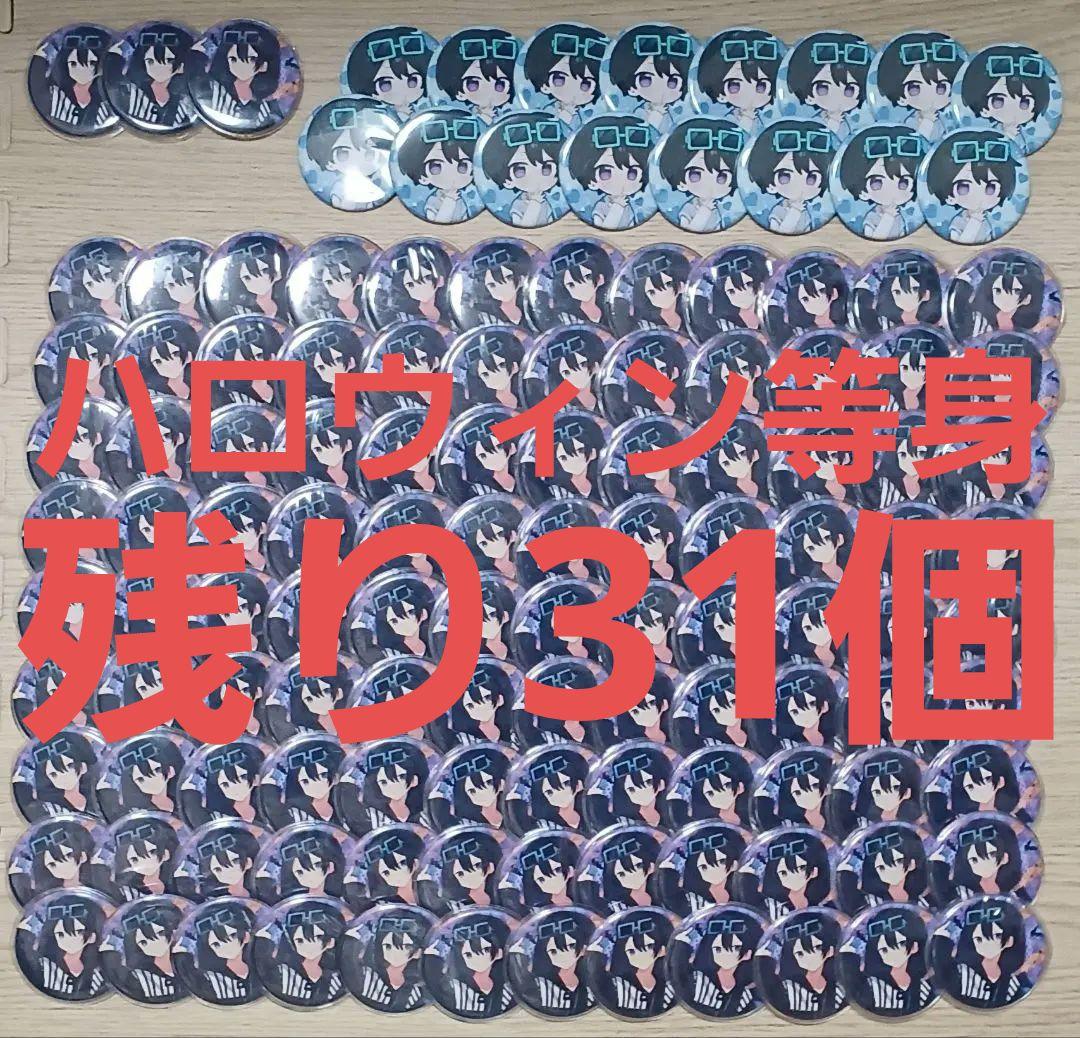 ポケカメン 缶バッジ