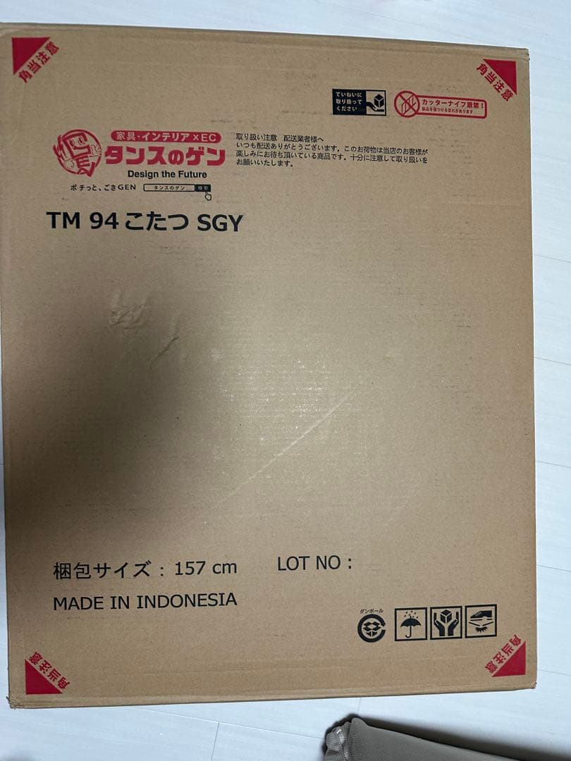 タンスのゲン こたつ 掛け布団 セット 一人用 敷パッド