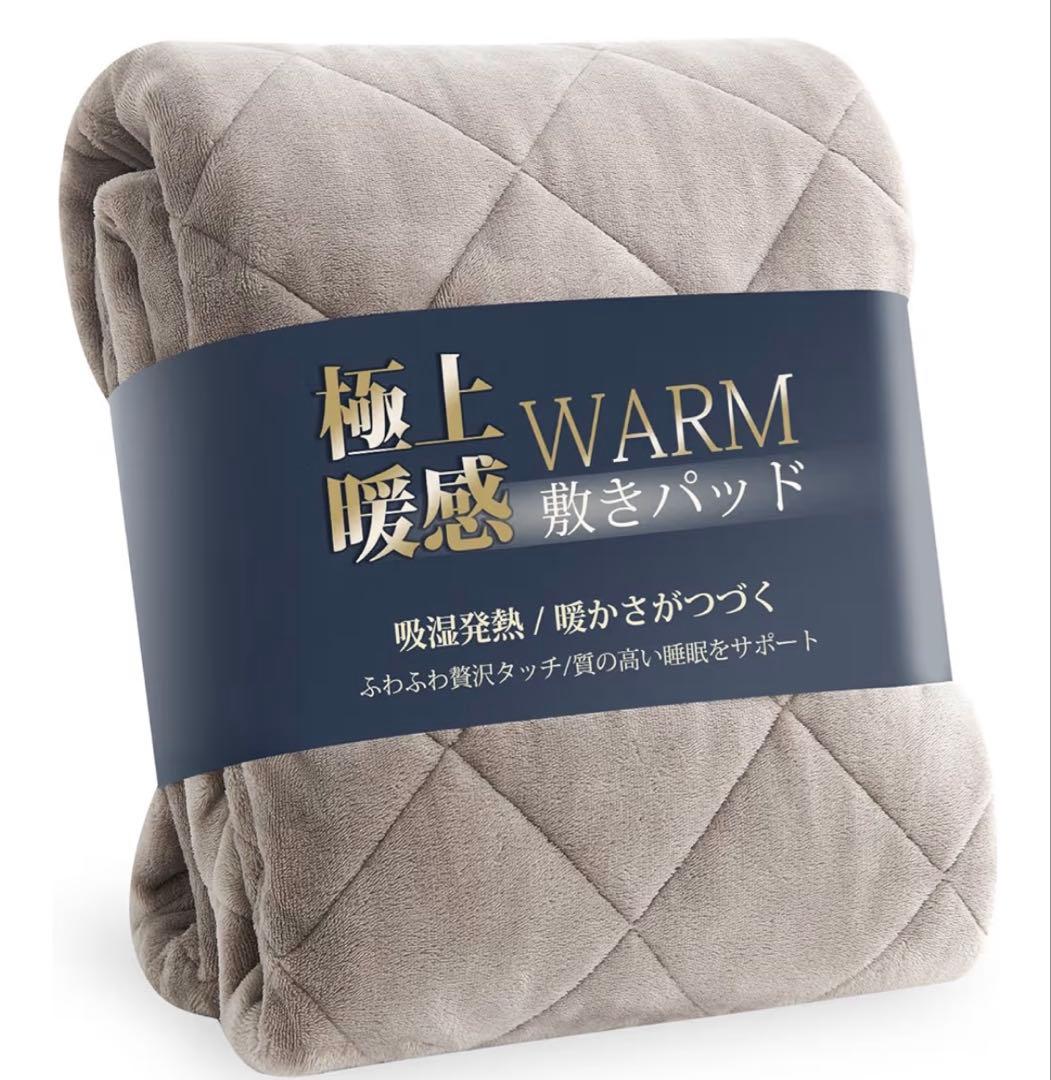 タンスのゲン こたつ 掛け布団 セット 一人用 敷パッド