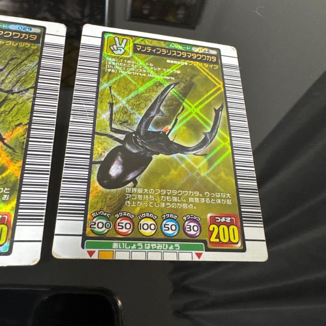 ムシキングカード　つよさ200 まとめ売り12枚セット