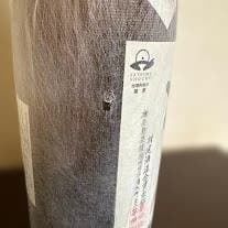 村尾 かめ壺焼酎 1800ml