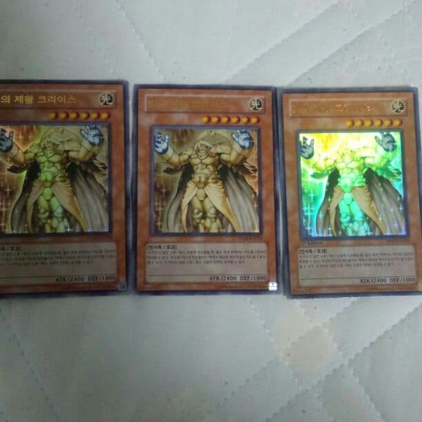 遊戯王　光帝クライス×3枚　韓国版