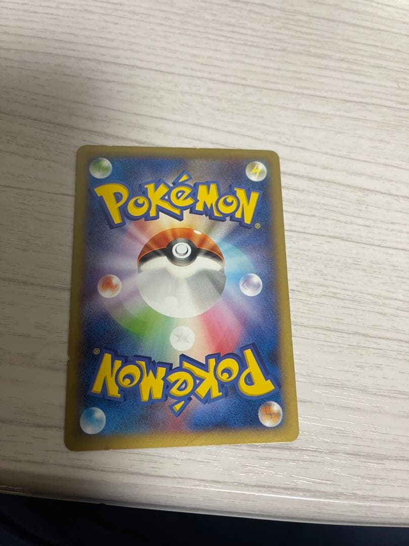 XY-P ピッチのピカチュウ_Jリーグ「ファミリー Joinデイズ」 PROM…