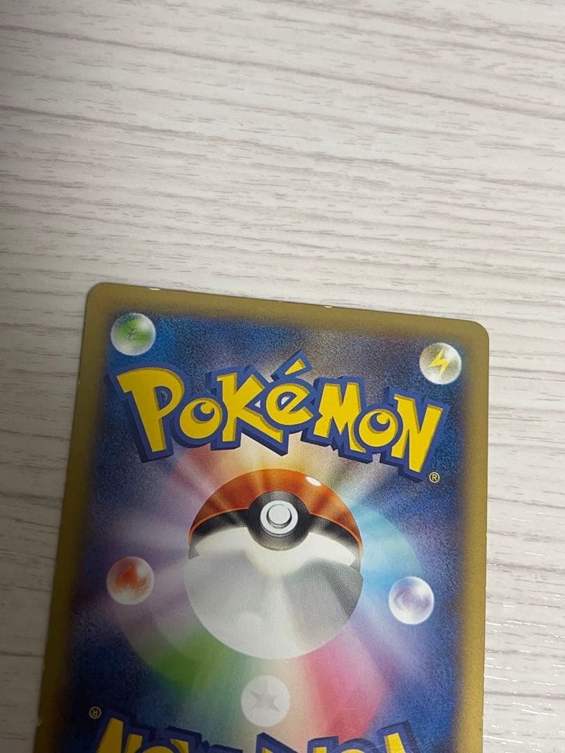 XY-P ピッチのピカチュウ_Jリーグ「ファミリー Joinデイズ」 PROM…