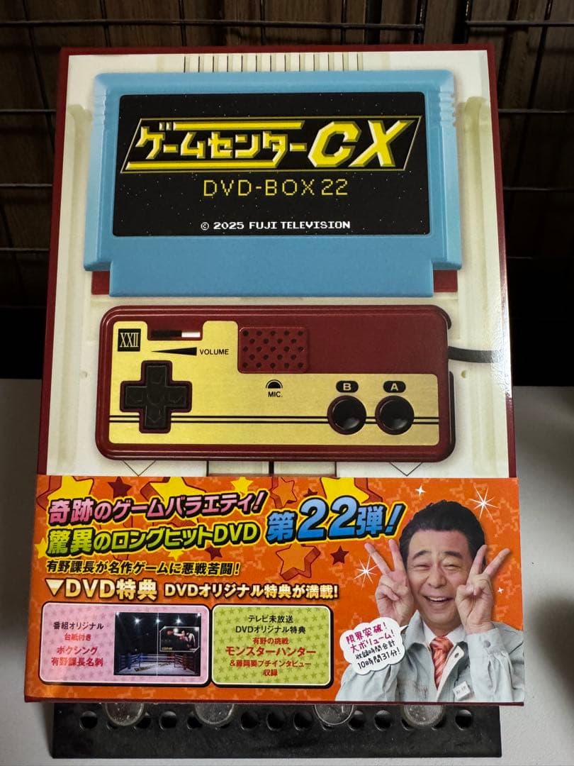 ゲームセンターCX　DVD-BOX22　初回限定特別版 [DVD]