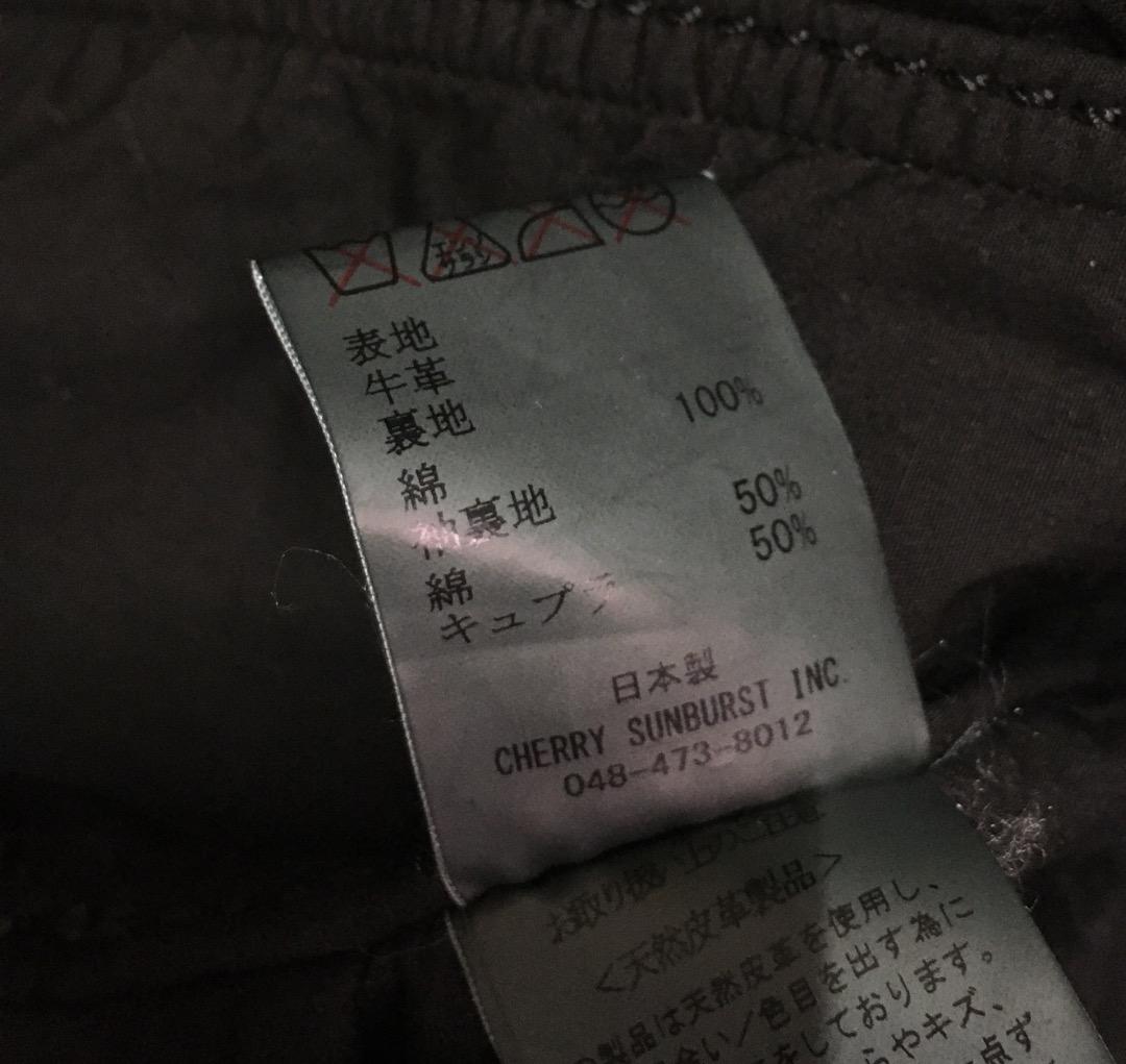 ジャケット・アウター Y2K 00s Archive / Single Leather Blouson