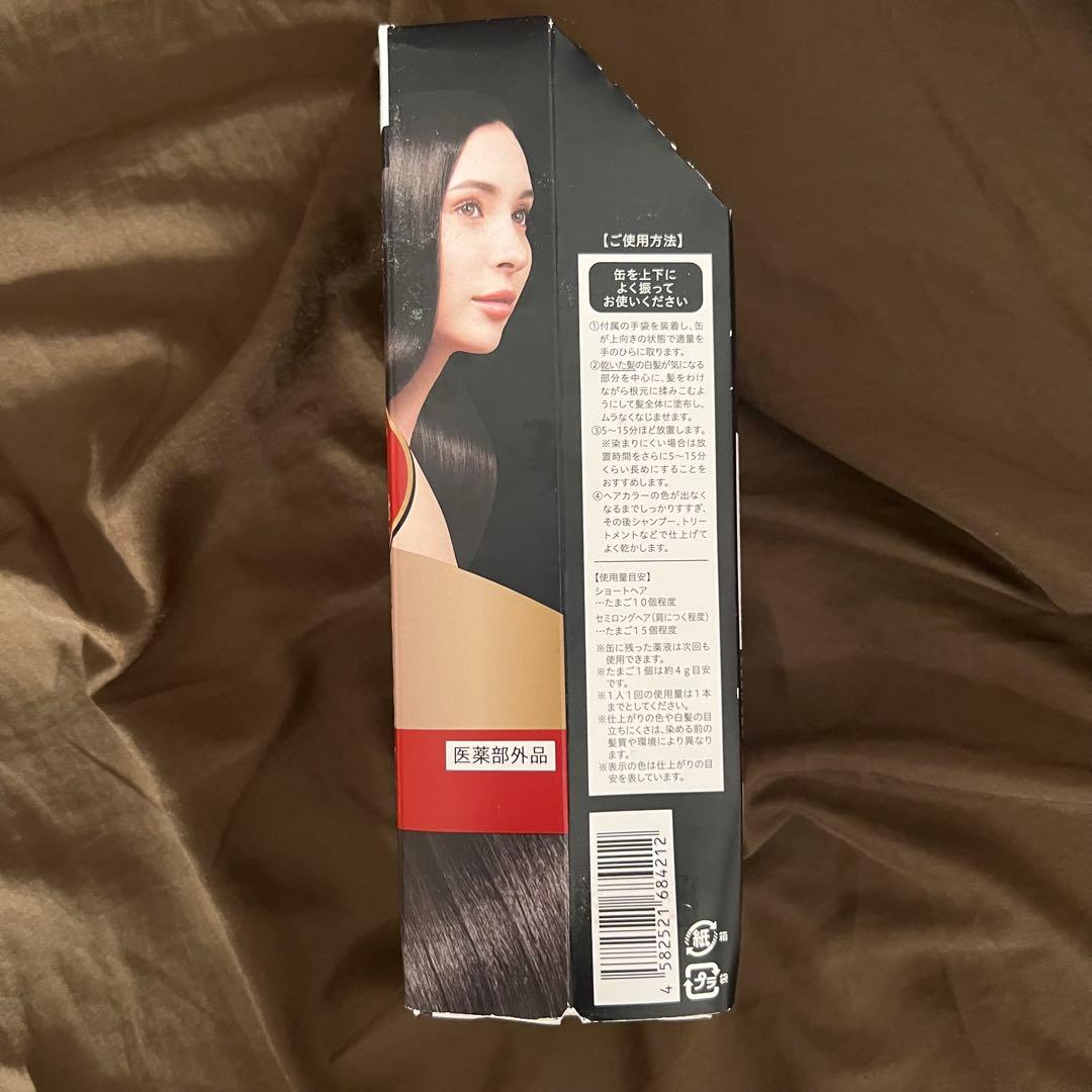 awairo（アワイロ）カラートリートメント【新品・未開封】4本セット