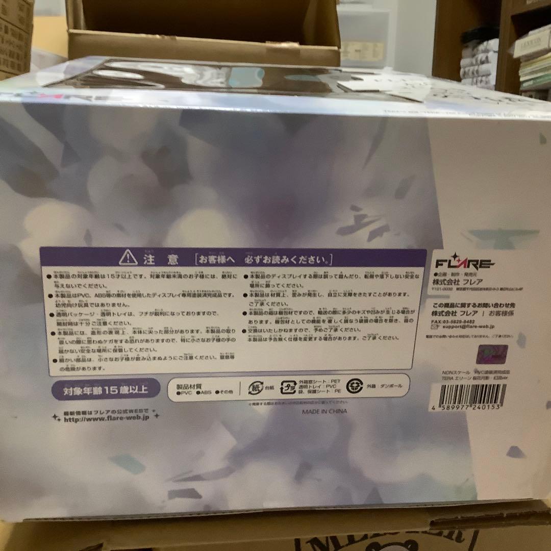 フレア TERA エリーン 桜花月影・幻流ver.