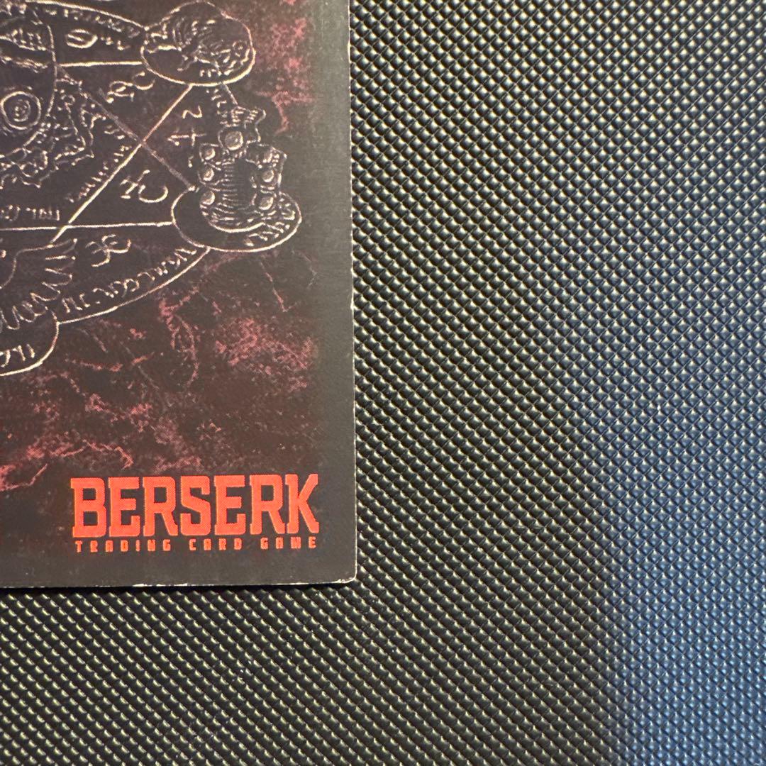 ベルセルク tcg BK1 045/160 ガッツ パラレルレア