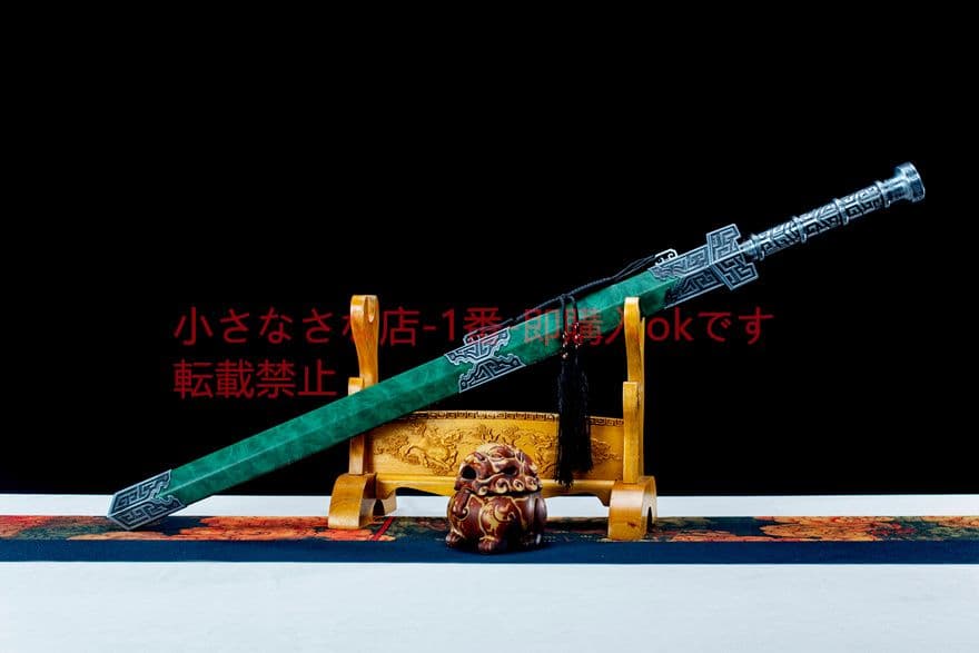 碧岩漢剣 古兵器 武具　刀装具　日本刀　模造刀 居合刀