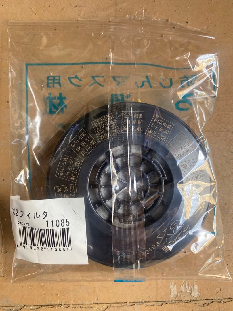 X2フィルタ 防じんマスク用 100個入り