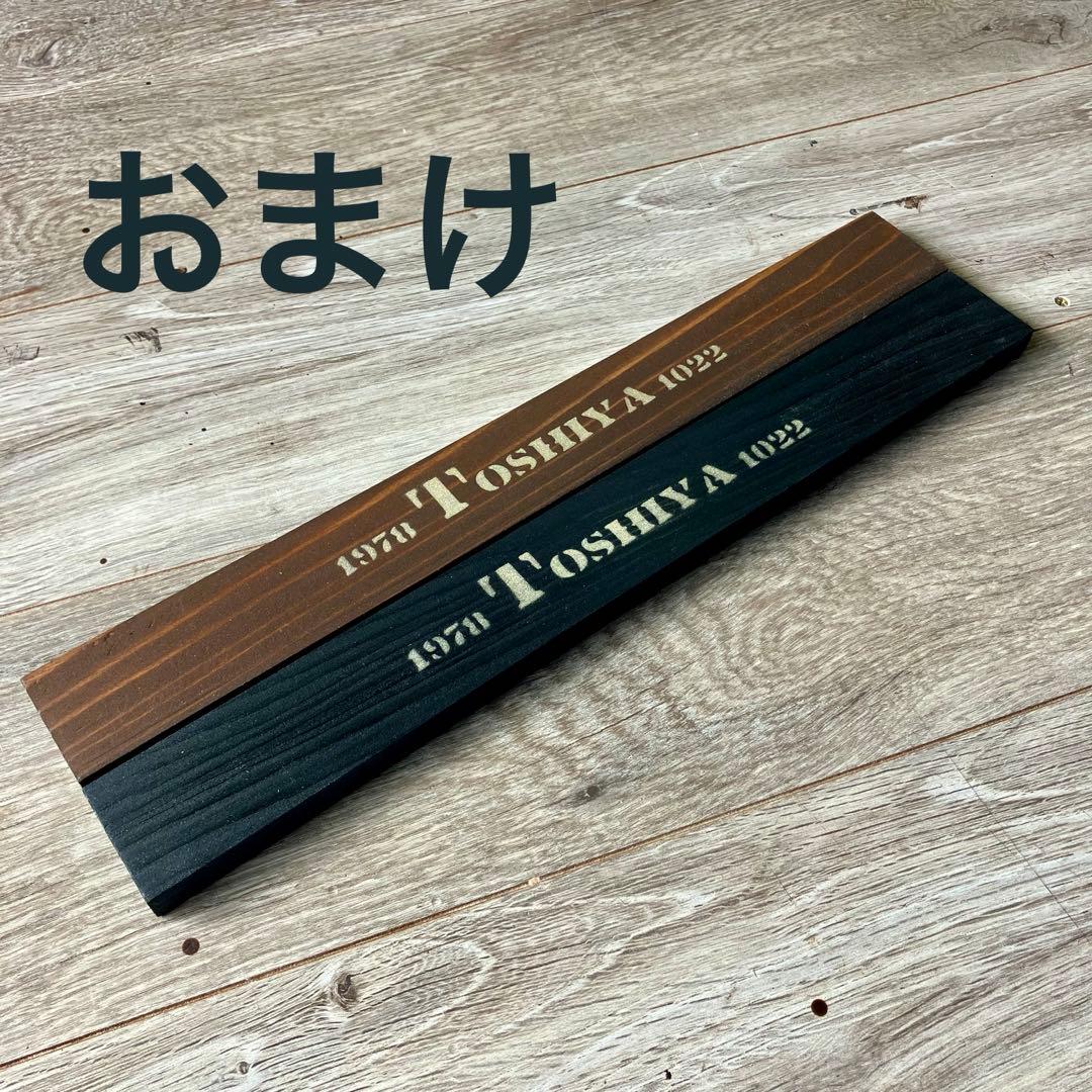 ヴァルド1048様 オーダーページ