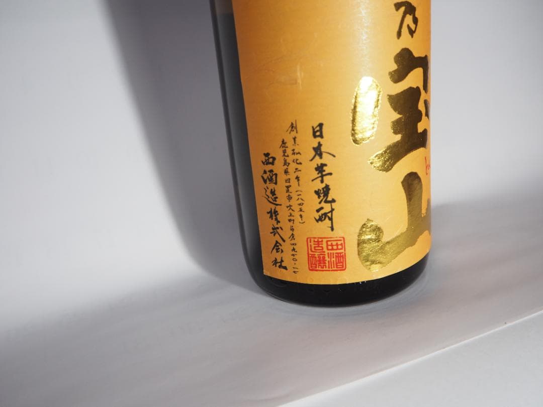 JJ・富乃宝山（黄麹仕込)　1800ml　（3本）