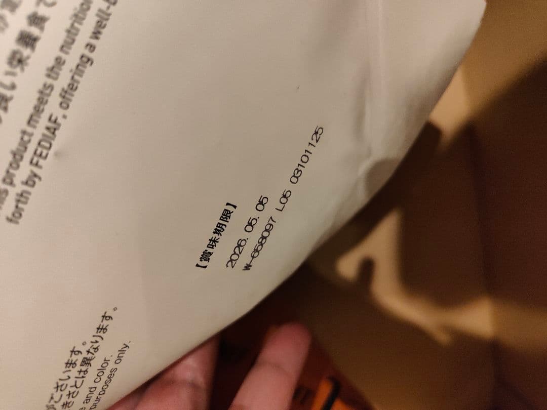 A31　GLENCO Nature サーモン 12kg ドッグフード