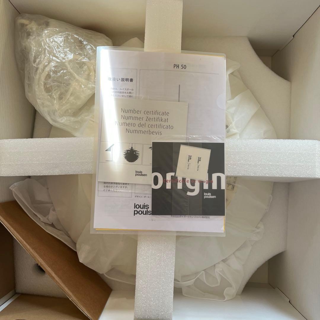 T*7様 PH50（PH5 50周年モデル）ココナッツホワイト