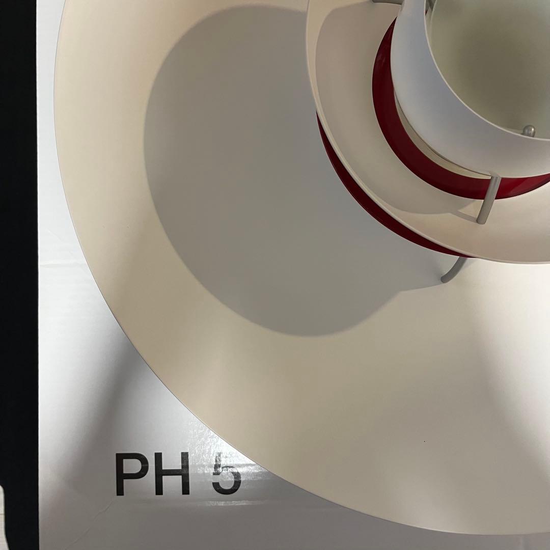 T*7様 PH50（PH5 50周年モデル）ココナッツホワイト