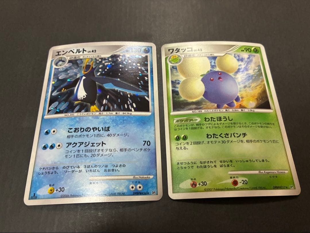 ポケモンカード まとめ売り DPBP など