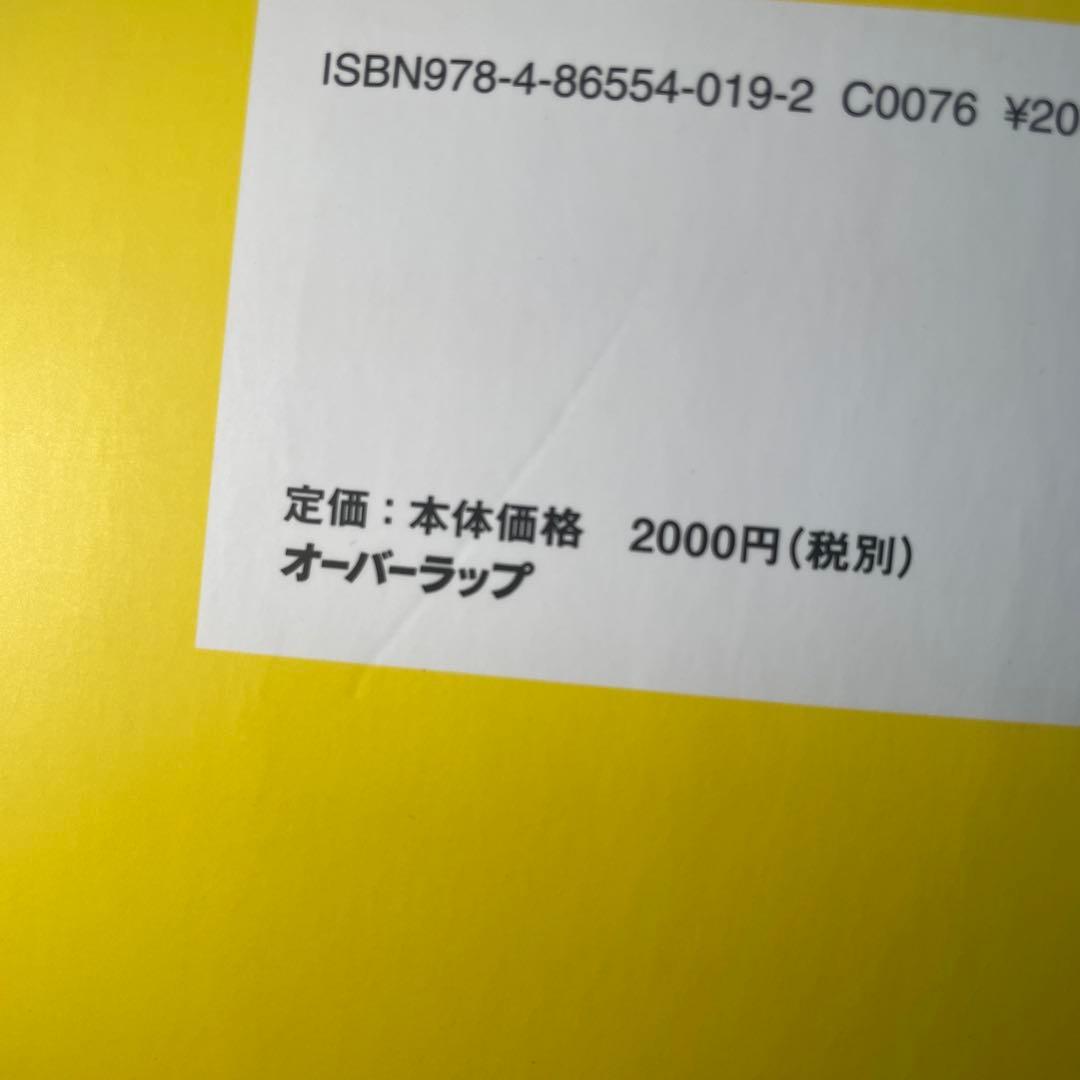 【特典カード未開封】ポケモンカードゲーム イラストコレクション