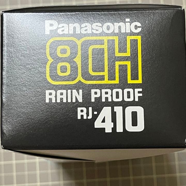 【Panasonic/パナソニック】500mW 8ch CB無線機 RJ-410