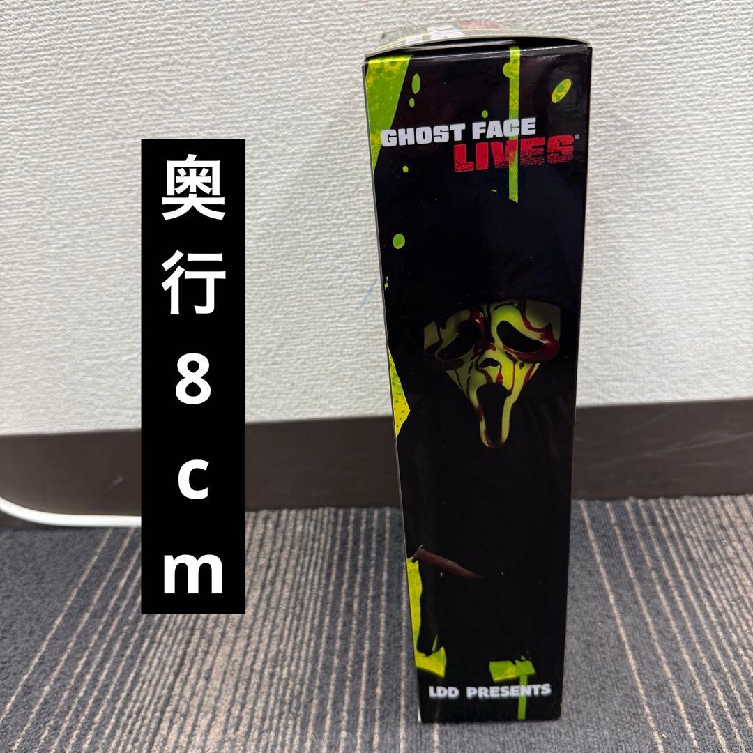 GHOST FACE LIVES フィギュア