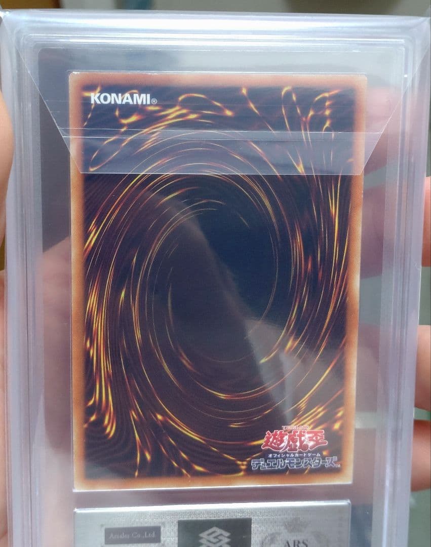 20th 銀文字 エラー 巨大戦艦 ブラスターキャノン・コア 遊戯王