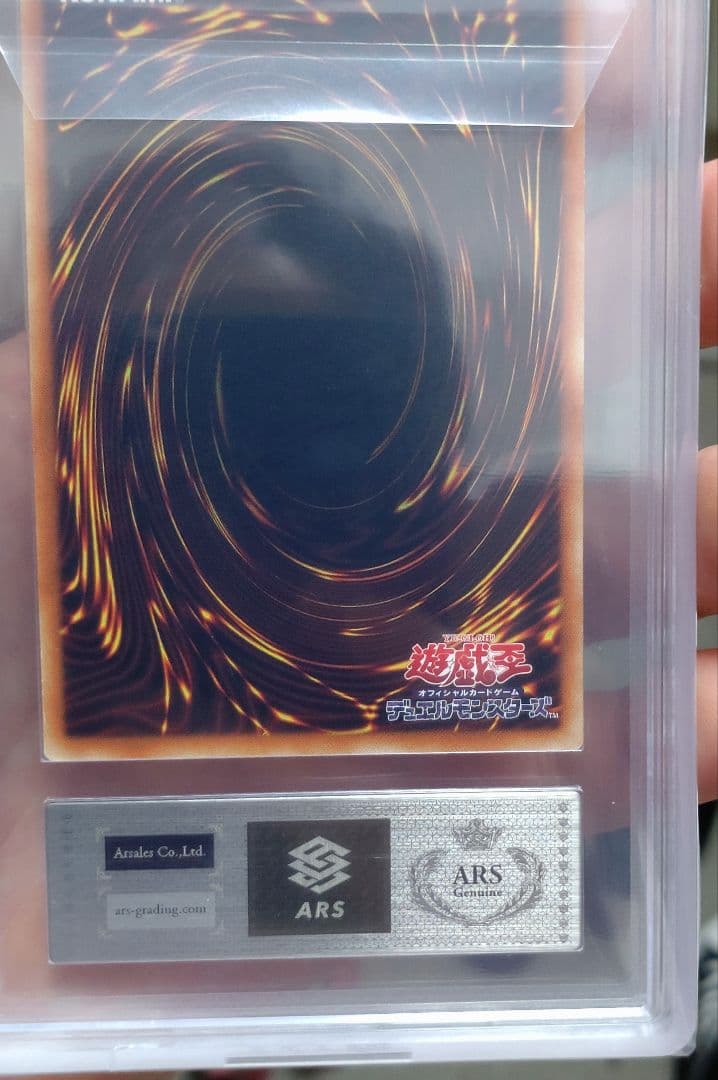 20th 銀文字 エラー 巨大戦艦 ブラスターキャノン・コア 遊戯王