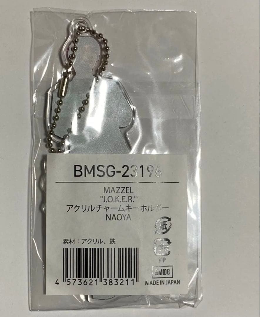 MAZZEL J.O.K.E.R. アクリルチャームキーホルダー NAOYA