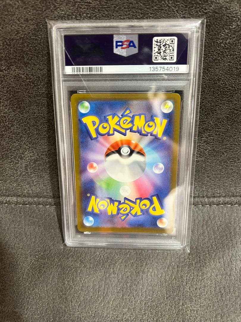 【PSA10】ミュウ ex