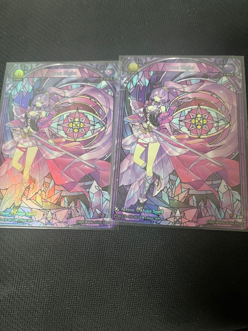 Grand ArchiveTCG crux sight 2枚