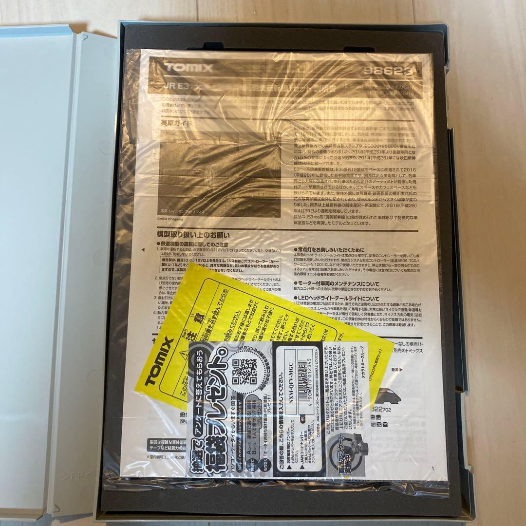 TOMIX E3系 700 上越新幹線 現美新幹線 6両セット