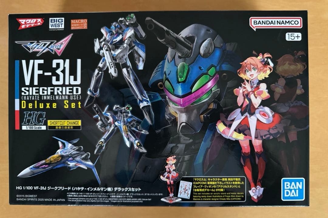 HG VF-31J ジークフリード (ハヤテ・インメルマン機) デラックスセット