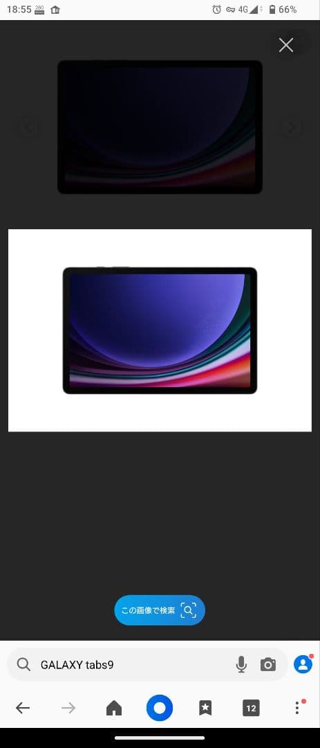 【にのみさん専用】GALAXY　tab　s9