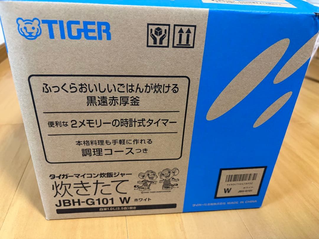 TIGER 炊飯器 JBH-G101-W 25年製　リコールなし