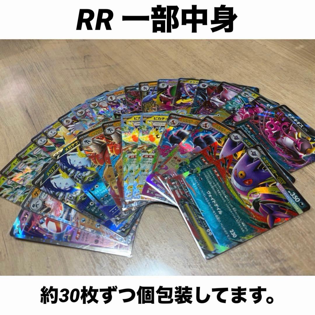 ミ*』様 ポケモンカード 大量 まとめ売り