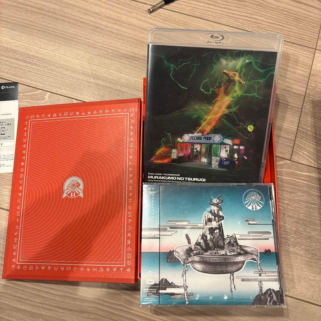 (最終)ZTMY ずっと真夜中でいいのに　ずとまよ　CD DVD ファングッズ