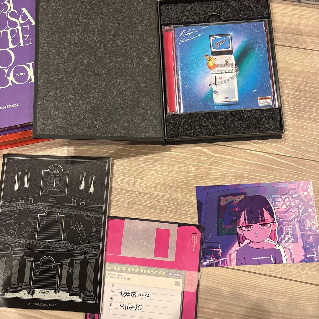 (最終)ZTMY ずっと真夜中でいいのに　ずとまよ　CD DVD ファングッズ