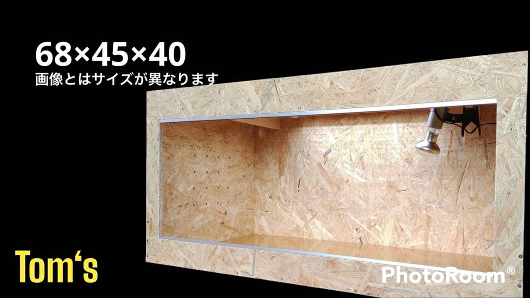 爬虫類ケージ 684540 オーダー